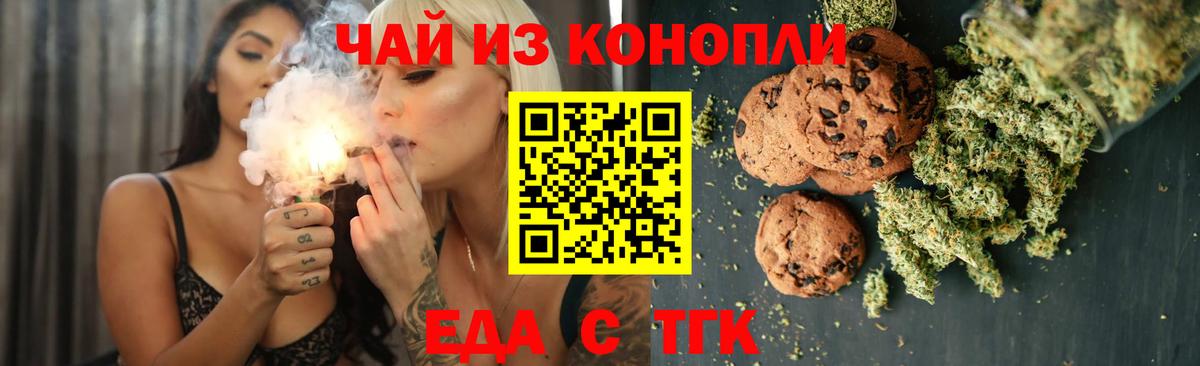 Ковров  Печенье с ТГК марихуана  Вход с VPN 