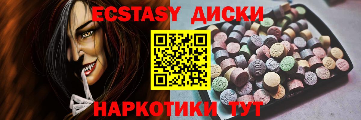 Ковров  Ecstasy TESLA  Вход с VPN  ЭКСТАЗИ VHQ 