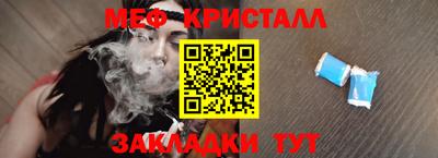 синтетический гашиш Вязьма