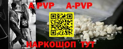 синтетический гашиш Вязьма