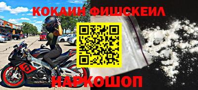 синтетический гашиш Вязьма