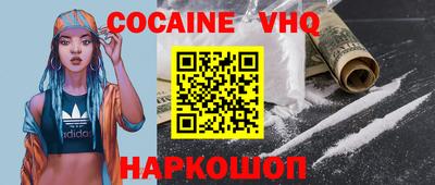 ALPHA PVP Вышний Волочёк