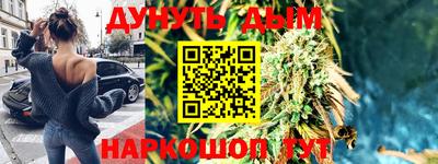 синтетический гашиш Вязьма