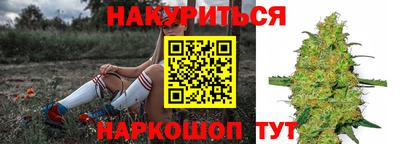 синтетический гашиш Вязьма