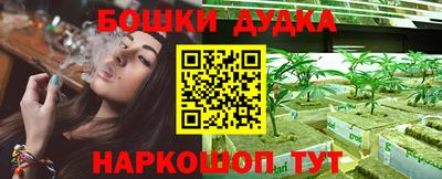 синтетический гашиш Вязьма