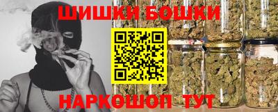 синтетический гашиш Вязьма