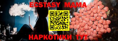 синтетический гашиш Вязьма