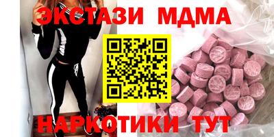 синтетический гашиш Вязьма