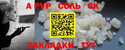 синтетический гашиш Вязьма