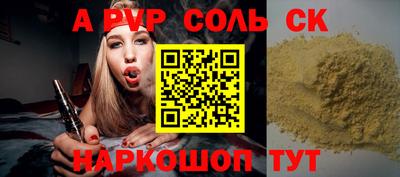 ALPHA PVP Вышний Волочёк