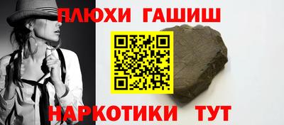 ALPHA PVP Вышний Волочёк