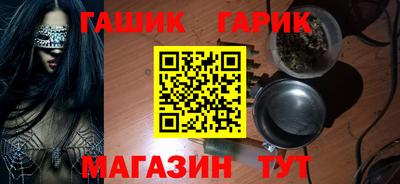 синтетический гашиш Вязьма