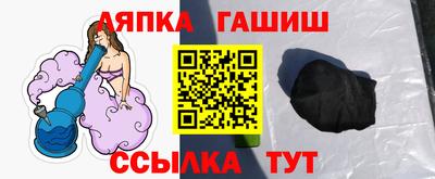 синтетический гашиш Вязьма