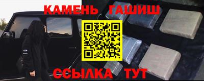 синтетический гашиш Вязьма