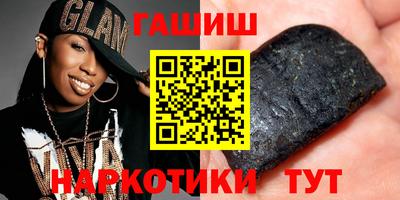 синтетический гашиш Вязьма