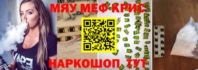 синтетический гашиш Вязьма
