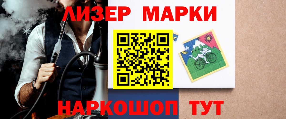 ЛСД экстази кислота Ковров