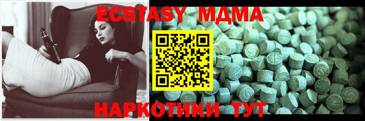 МДМА VHQ Ковров