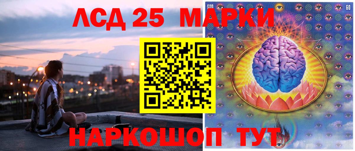 купить наркоту  Марки NBOMe 1,5мг  Вход с VPN  Ковров  Марки 25I-NBOMe 
