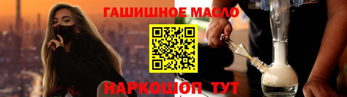 Дистиллят ТГК жижа Ковров