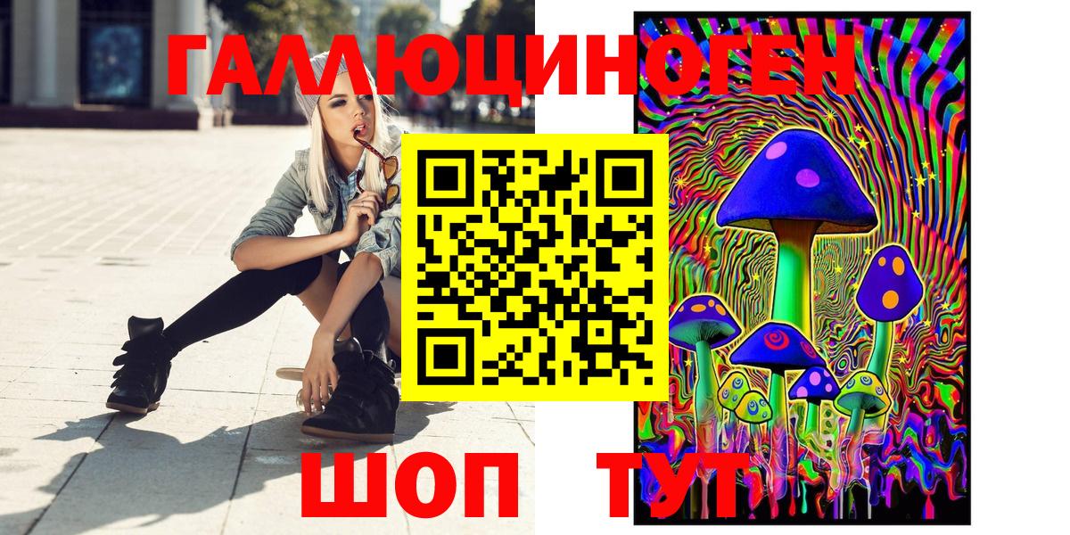 Ковров  цены   Галлюциногенные грибы Psilocybine cubensis  Вход с VPN  Галлюциногенные грибы мицелий 