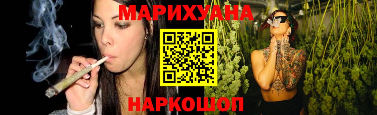 Марихуана индика  Каннабис тримм  Ковров  Вход с VPN  Бошки марихуана конопля 